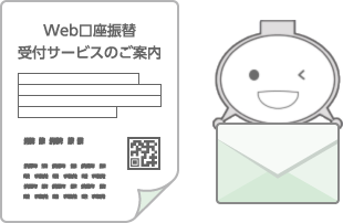 主なネット銀行とも連携！ ※一部連携していない金融機関があります。