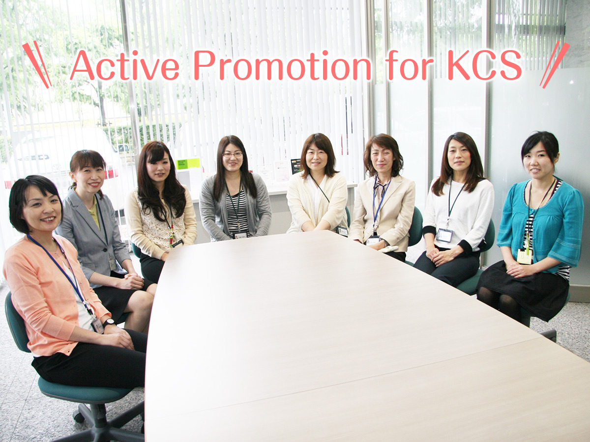 Active Promotion for KCS