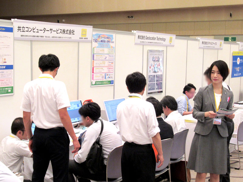 It導入で商売繁盛 プラスitフェアに出展 共立コンピューターサービス株式会社 Kcs