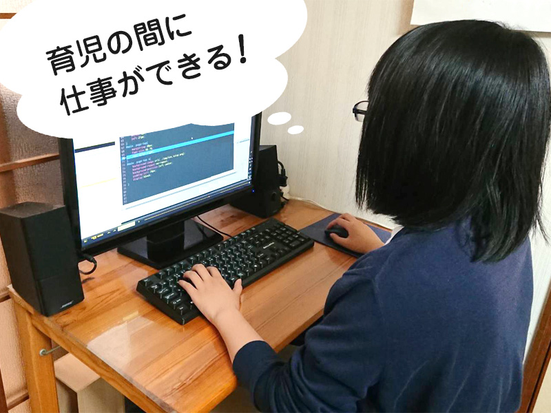 開発業務