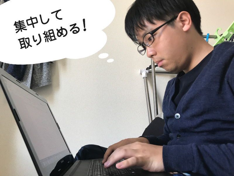 研修(新技術習得)