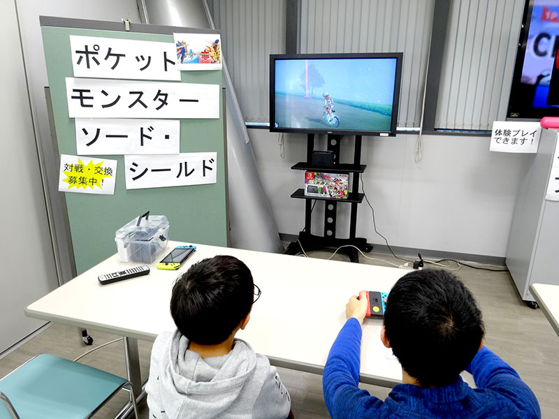 ゲーム大会、ゲーム体験コーナー