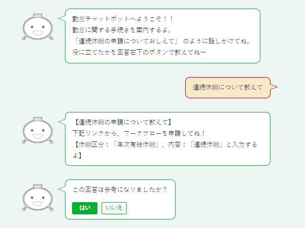 Report02 その疑問、僕が答えるよ！