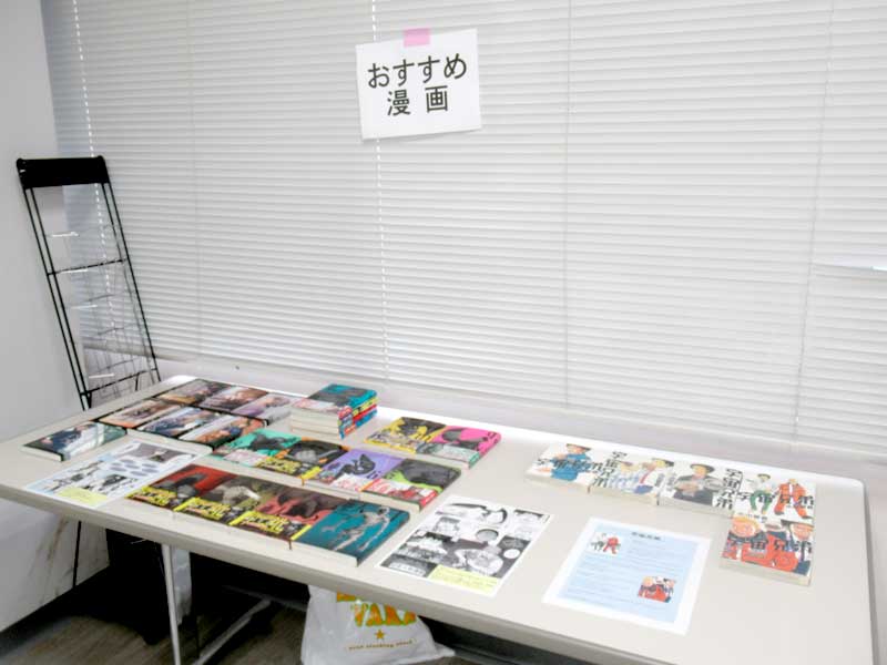 展示
