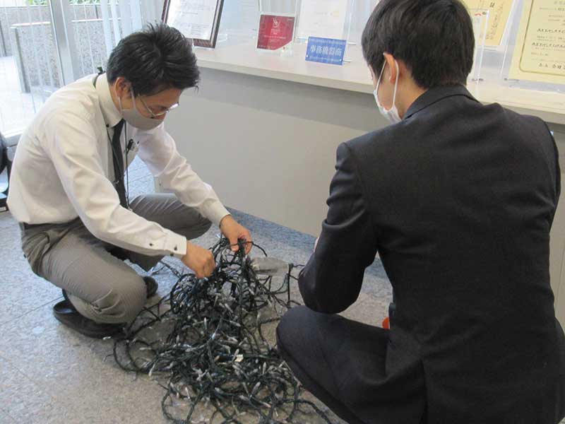 事前確認