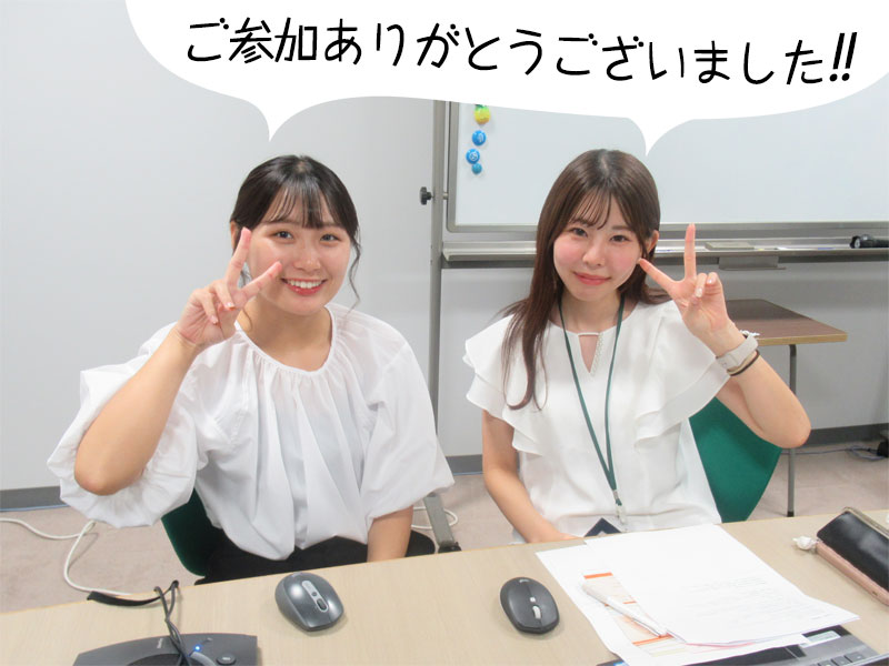Office-PRISMシステム開発体験