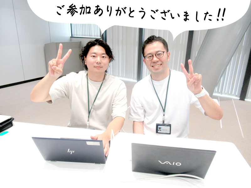 データ分析・Power BI体験
