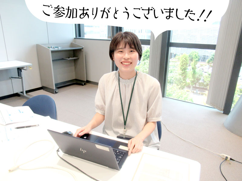 Webアプリケーション開発体験