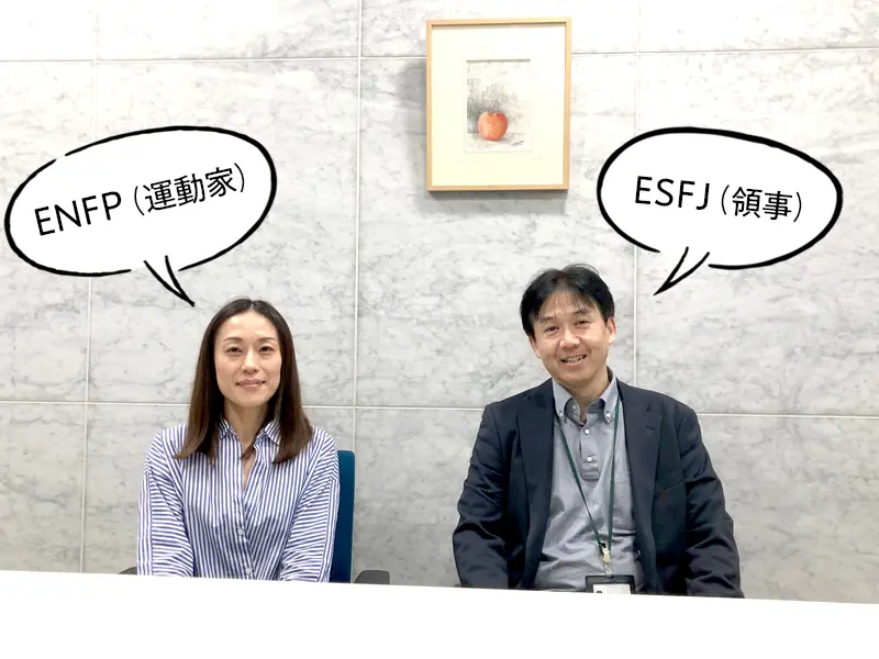 人事担当