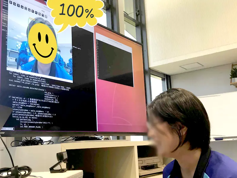 新技術体験
