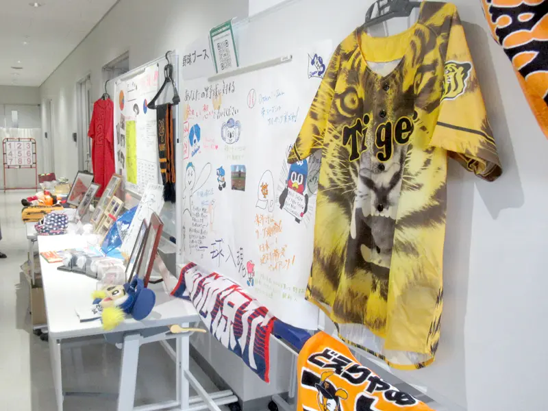 野球グッズ展示