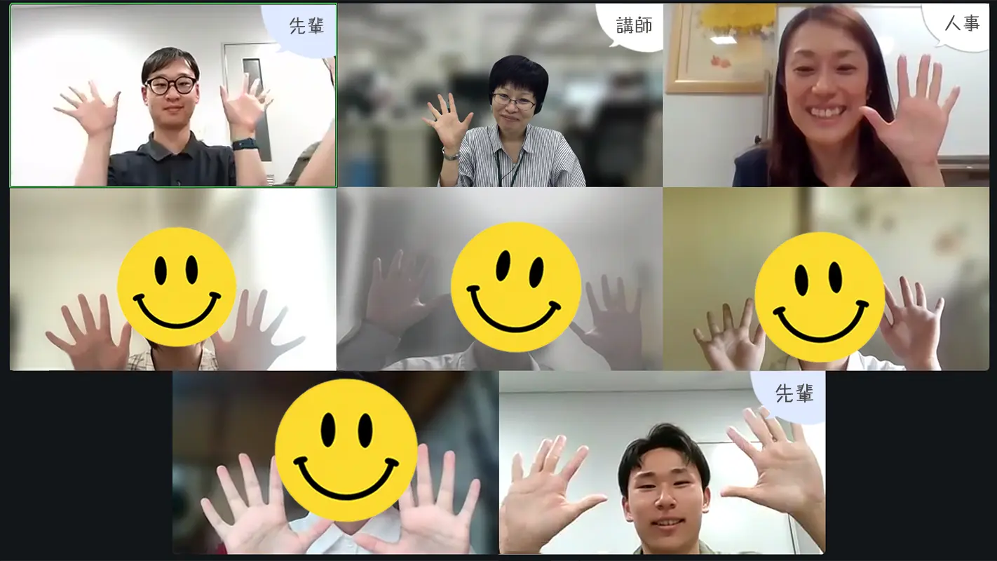 ホームページ企画体験