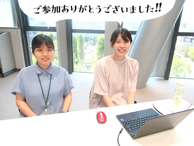 Webアプリケーション開発体験