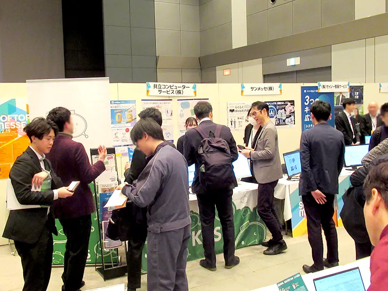 ソフトピアメッセ2026に出展しました